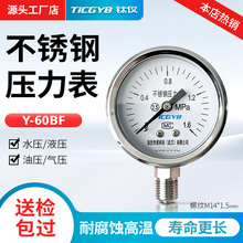 ⁃xY-60BF���P䓉������͸ߵ͜��͸��gˮ��Һ���≺��ؓ����ձ�