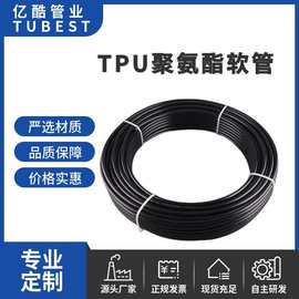 抗静电阻燃管井下用管高品质井下管煤矿用管TPU-KFZ0.8/4/6/8/10