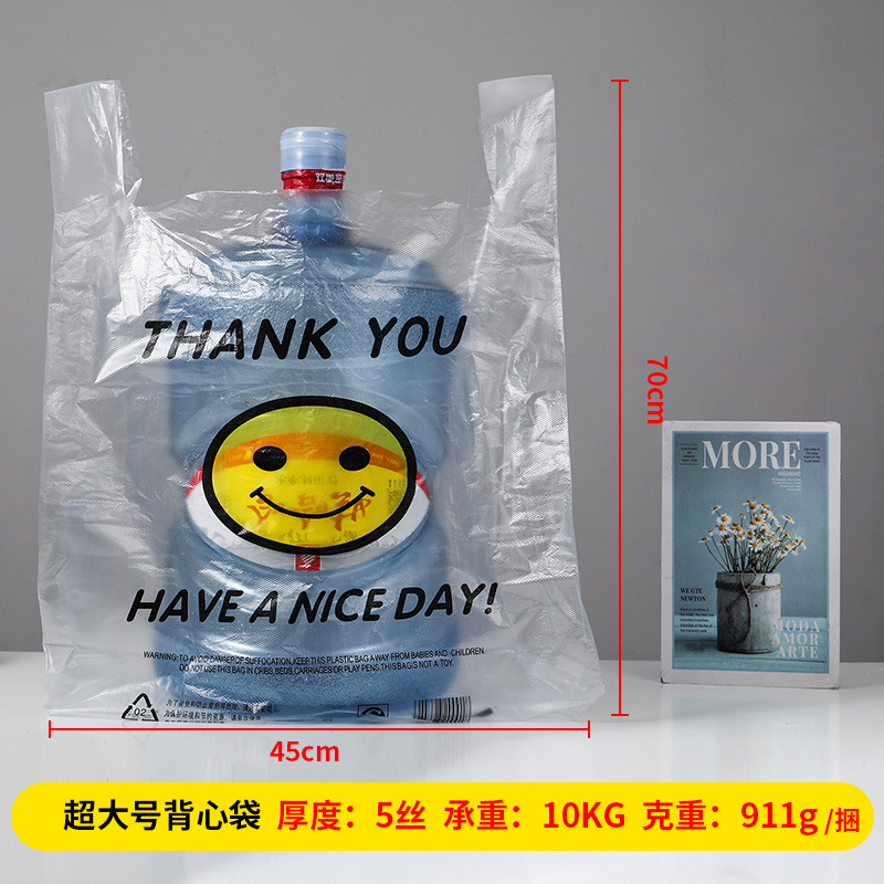 透明な笑顔のプラスチック袋の手提げ屋台の商用オーダーメードのlogoスーパーマーケットのショッピングの食品級の包装袋は厚くなります。