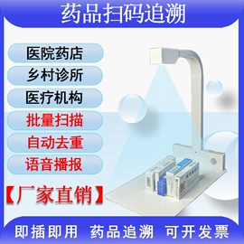 人脸识别设备;视讯会议系统;工控电脑产品