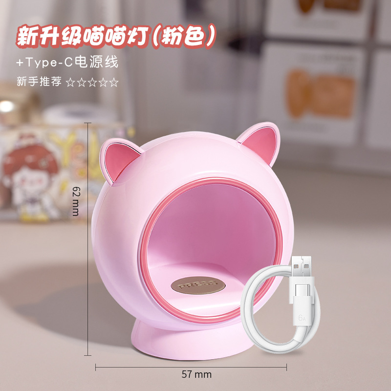 핑크야옹야옹램프 6W [초보자에게 추천]