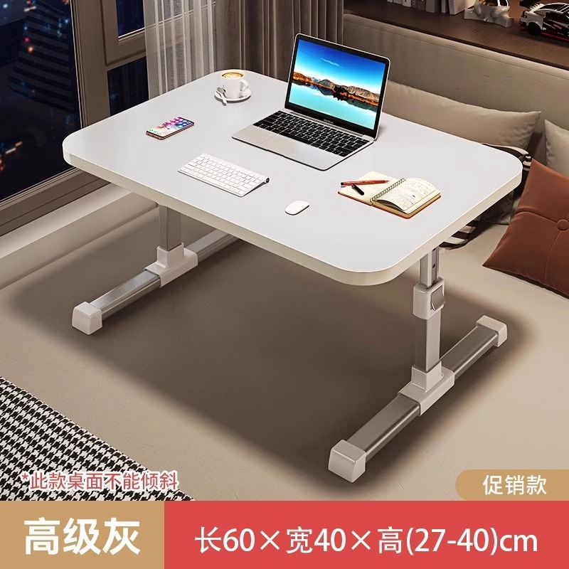 支架可床上小桌子宿舍调节学习折叠大学生写字书桌家简约升降高度|undefined