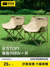 ������¶�I���ӑ����ۯB�α�yʽ������~��ɳ����Ұ������