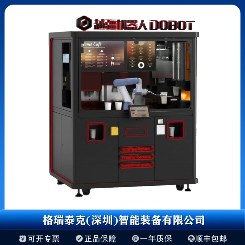 Cross-Border (Dobot) Coffee Robot Solutions with Fully Automated Process Flow Cross-Border (Dobot) Coffee Robot Solutions with Fully Automated Process Flow