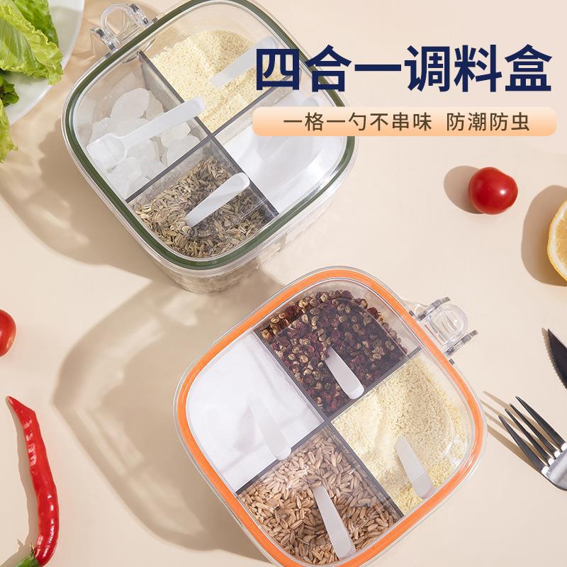Seasoning box Household kitchen seasoning can combination set integrated multi-pack salt MSG pepper storage seasoning seasoning bottle