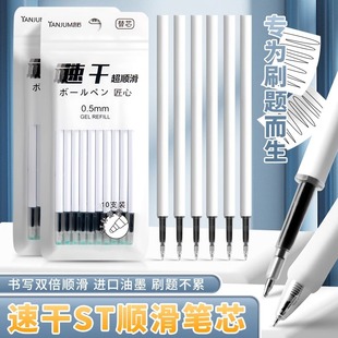 ST�^���ӹPо�������ٸ����ԹPо��ɫ0.5mm���Ӻ��J�^����ʽ��о