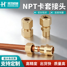 �S�~NPT�ӝ�����z����ֱ���~���͹ܿ��ٿ���ֱͨ�߉��������^