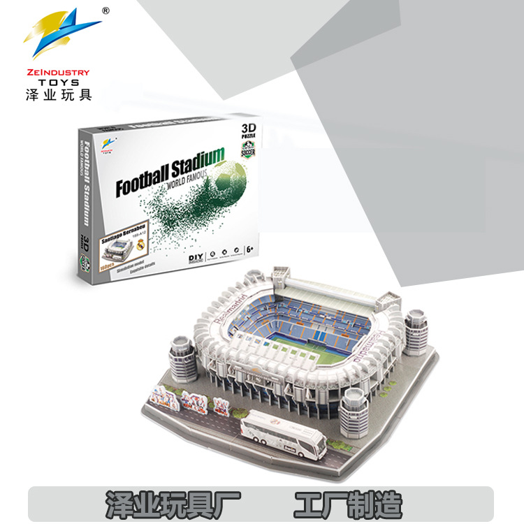 Transfronterizo dedicado 3D 3D rompecabezas campo de fútbol bernabu estadio de construcción de estadio modelo rompecabezas de juguete