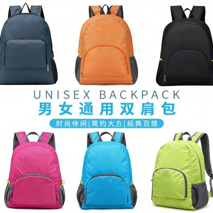 Student Folding Backpacks, Men's and Women's Travel Backpacks, Manufacturer Wholesale Folding Backpacks