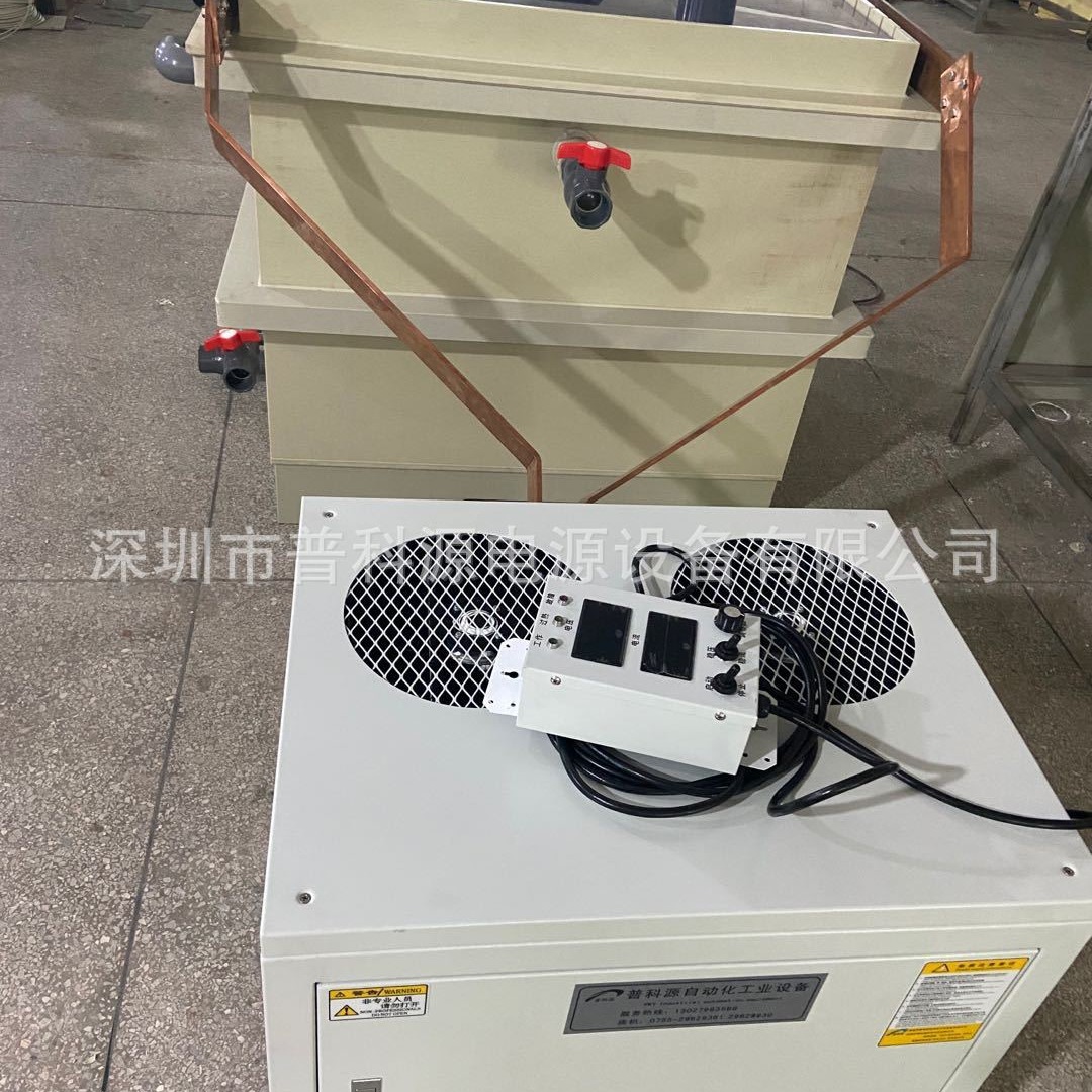 出口污水电解铜开关电源设备 铜回收整流生产线 电解提炼整套设备