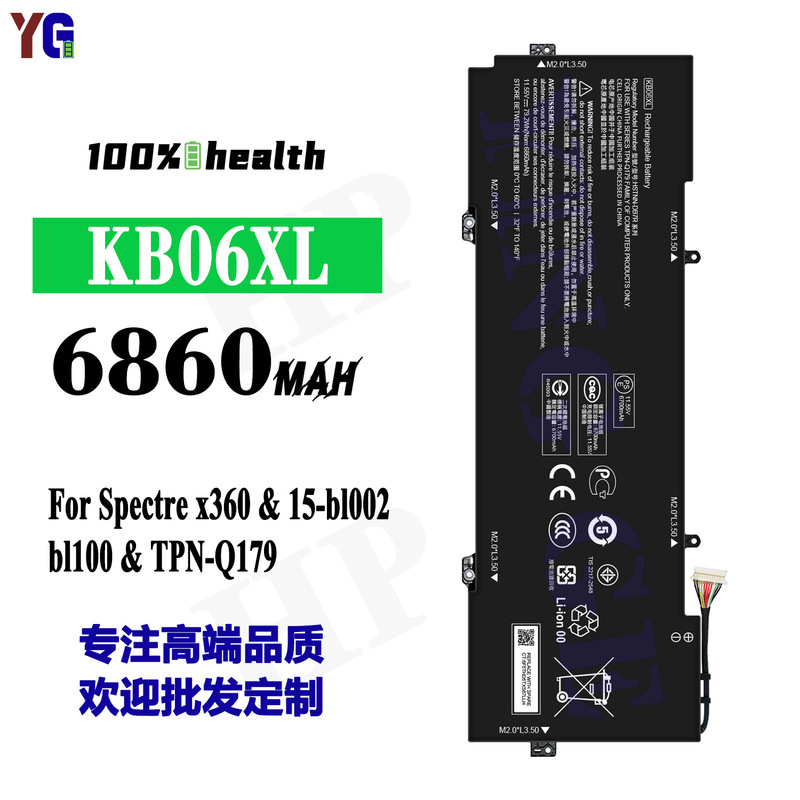 Suitable for Hp Kb06Xl Brand New Laptop Battery X360/15-Bl002/Bl100/Tpn-Q179 Wholesale