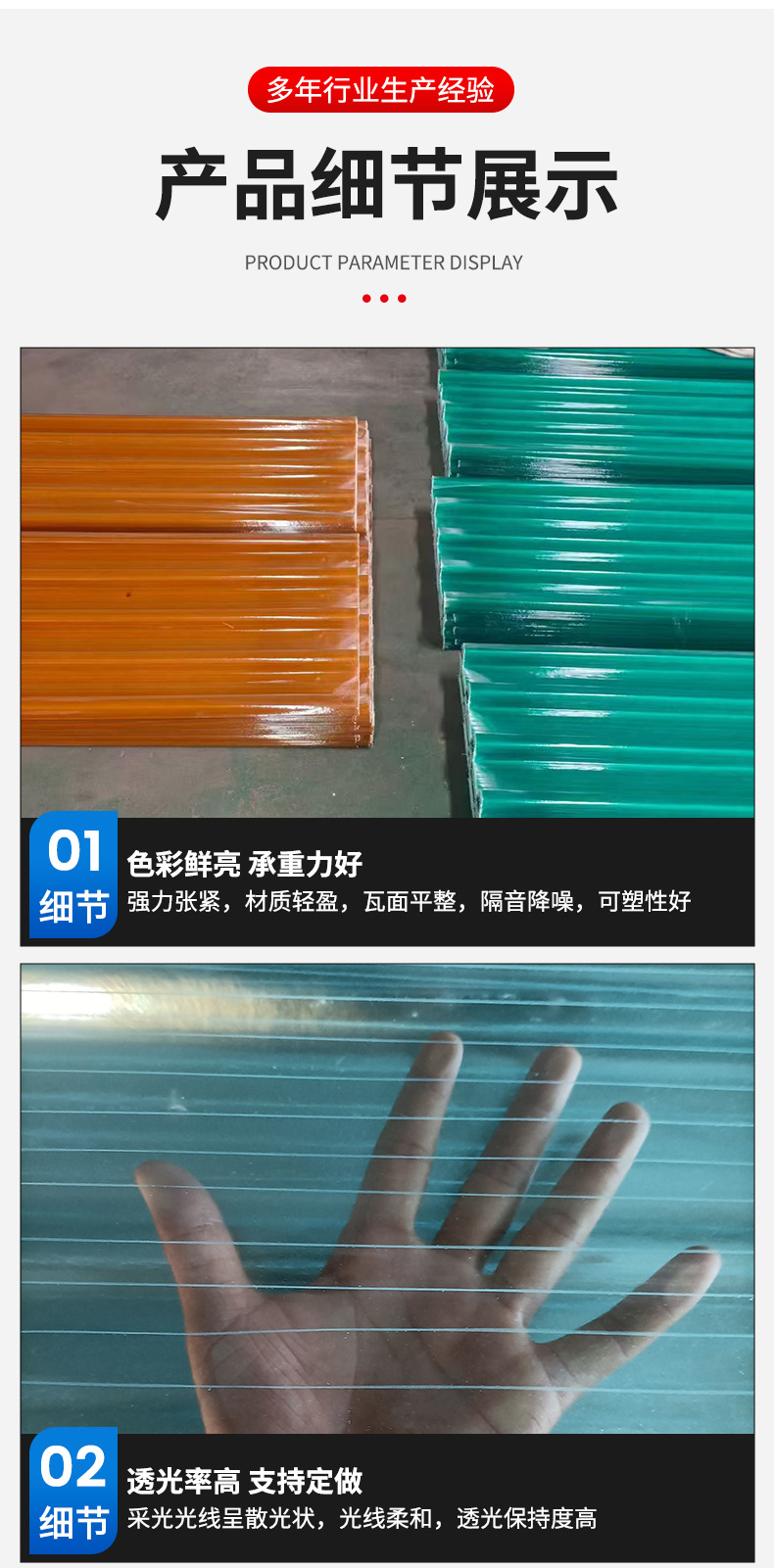 详情页_07.jpg