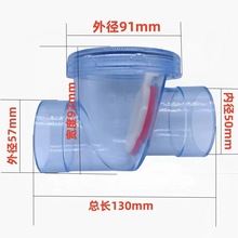 PVC防反水止回阀 单向阀 厨房防反水阀 防溢水阀 防倒灌 横装竖装