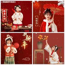 新年拍摄道具儿童汉服春节过年拍照道具糖葫芦对联龙年装饰挂件