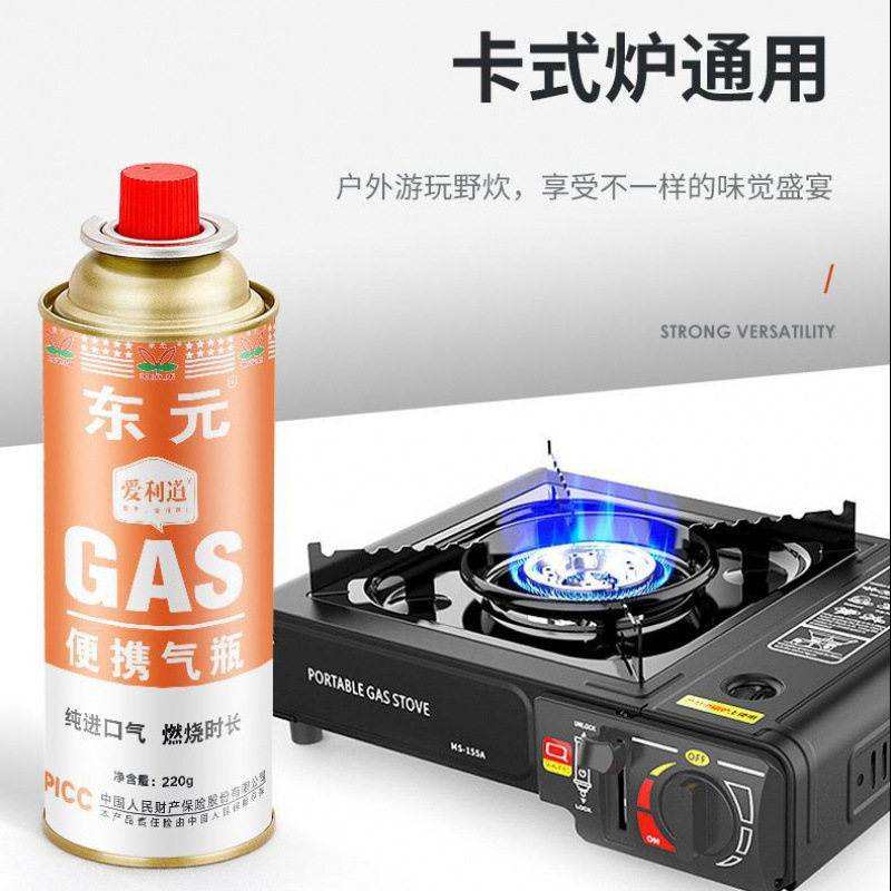 cilindro de gas a prueba de explosiones portátil al aire libre cilindro de gas magnético tarjeta gas de cocina gas de combustión
