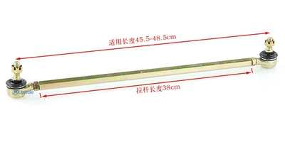 Little Dinosaur Big Bull – Motorcycle frame - 38cm-pull-rod-use-center-distance-455-485cm