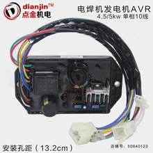 4.5 5kwͰl늙C늺C{avr ktw