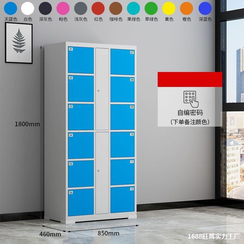 Supermarket electronic storage cabinet smart person face recognition…
