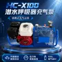 定制无油活塞式消防压缩机