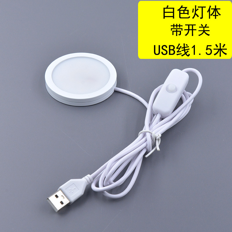5VUSB ultrafino pequeño foco gabinete vitrina decoración de escritorio 3W un remolque dos RV pequeña luz redonda LED transfronterizo