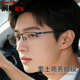 老花镜;太阳镜;框架眼镜