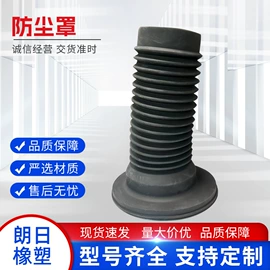 车用塑胶制品;其他天然橡胶