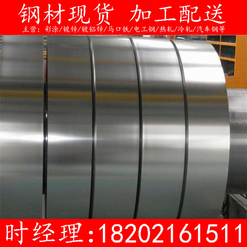 马钢 无取向电工钢 M35W440 硅钢片 矽钢片 可分条开平