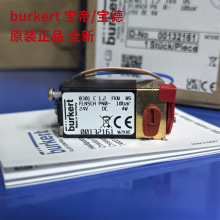 ��������ʽ��F늴��y ��burkert0301C DN1.2 00132161 24V��ͨ