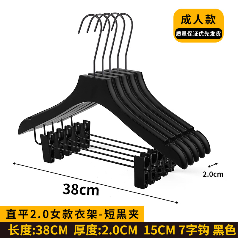 스트레이트 2.0 여성용 옷걸이 - 쇼트 블랙 클립
