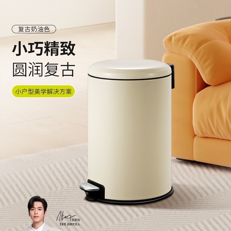 Eko Lingyue Trash Can for Home Use, Light Luxury High-End Living Room, Kitchen, Bathroom with Lid, Stainless Steel, Simple Pedal Type