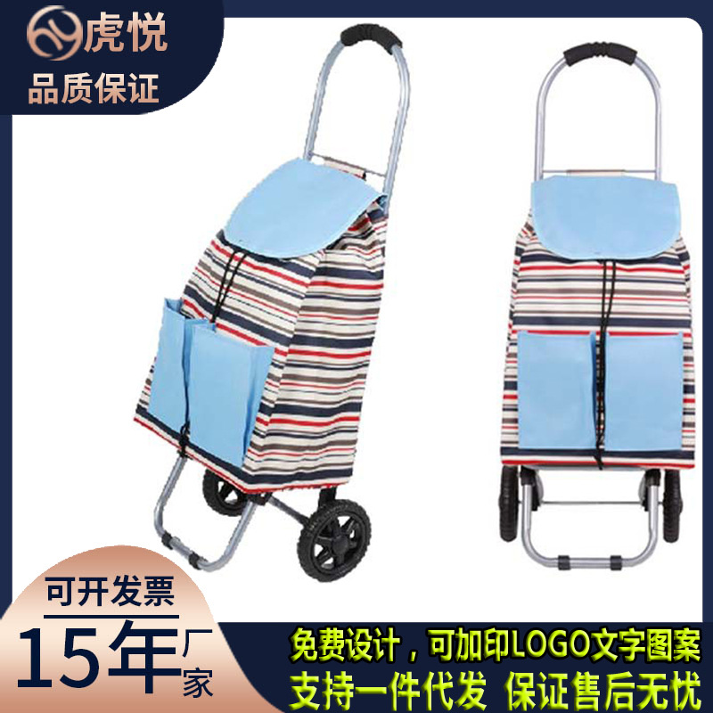 爬楼梯可座买菜车带凳子家用拉杆车布袋折叠拖轮包老人购物小拉车