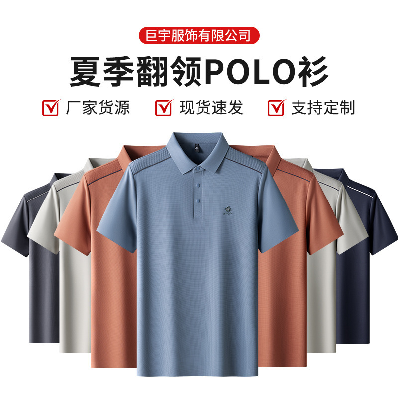 夏の新作若者と中年男性のTシャツルーズ半袖Tシャツビジネスラペルカジュアルトップ白Tシャツ|undefined