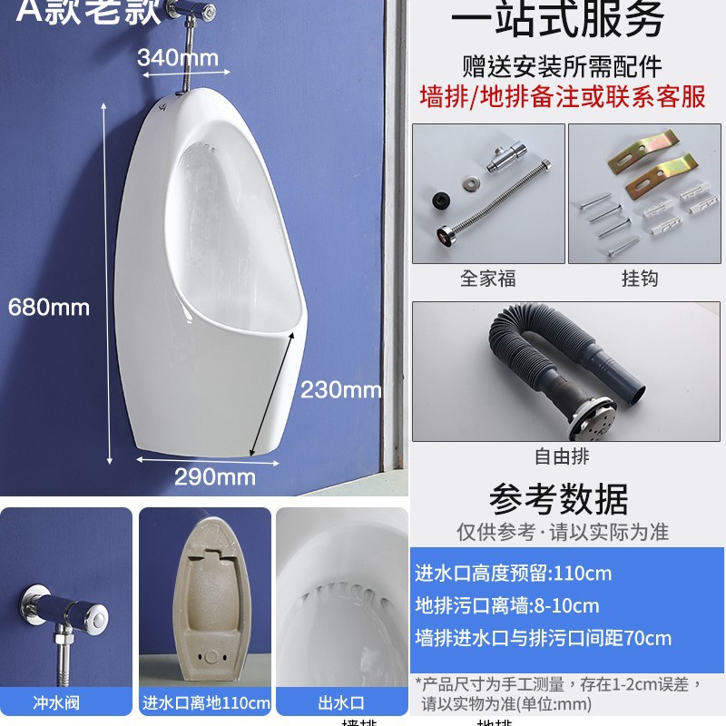 Modelo antiguo a - lavado a mano (modelo antiguo ordinario)