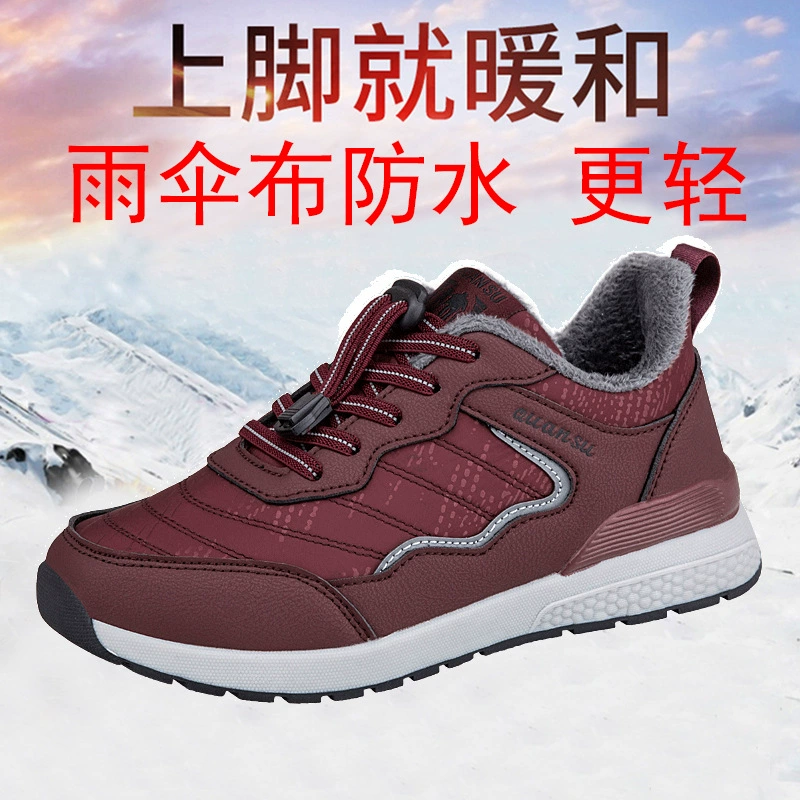 Осенние и зимние бархатные кроссовки среднего и пожилого возраста мужские зимние круглые головки хлопок теплые хлопковые ботинки женские трансграничные большие размеры толстый хлопок