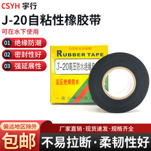 J20��ˮ늹��z������10�߉�ˮ��ˮ���ܷ���ճ���z�^���z��