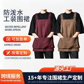 跨境背带围裙可调节肩带大口袋工作服防泼水工装围裙批量定制