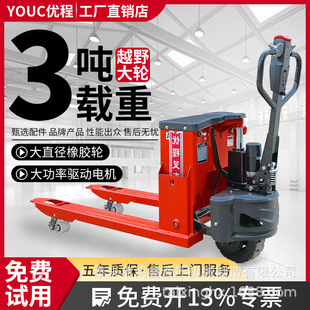 Off-Road Electric Forklift 3 Tons Hydraulic Ground Bull Construction Site Warehouse Pallet Truck Factory Rubber Large Wheel Electric Truck