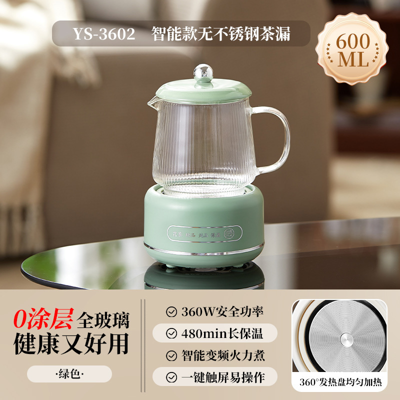 养生壶高硼硅玻璃养生杯带盖多功能一人办公室迷你家用智能烧水壶|undefined