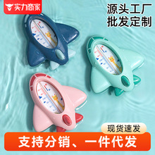 厂家批发水温计婴儿测温表宝宝洗澡温度计新生儿水温卡儿童室温计