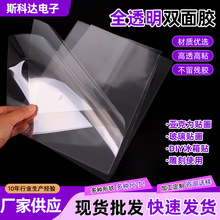 ȫ͸��A4�p���zPET�����N�p���zȫ͸���ֹ�diy�����Ƭճ�z�p���z