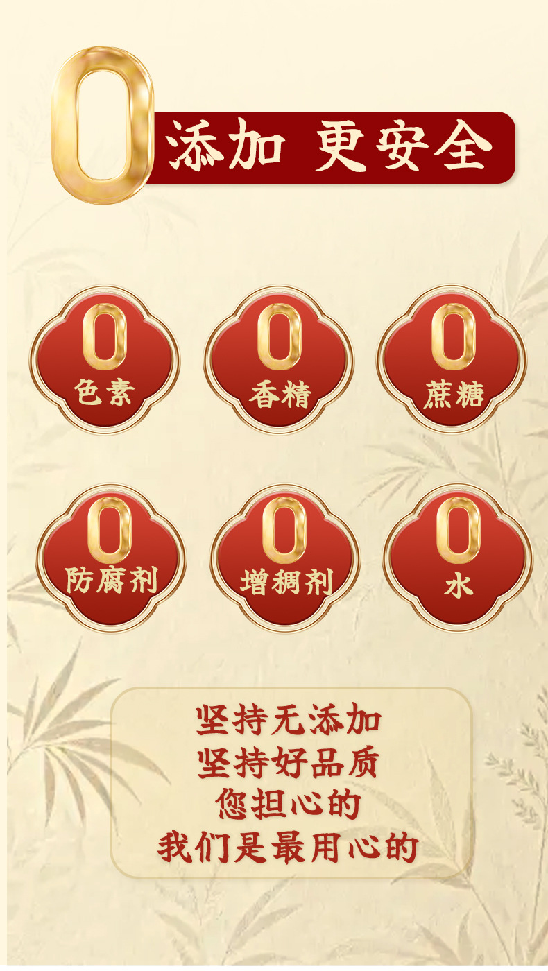 Hawthorn Six-Ingredient Herbal Paste (Shan Zha Liu Wu Gao) — Traditional Slow-Simmered Botanical Paste, 100g specifications