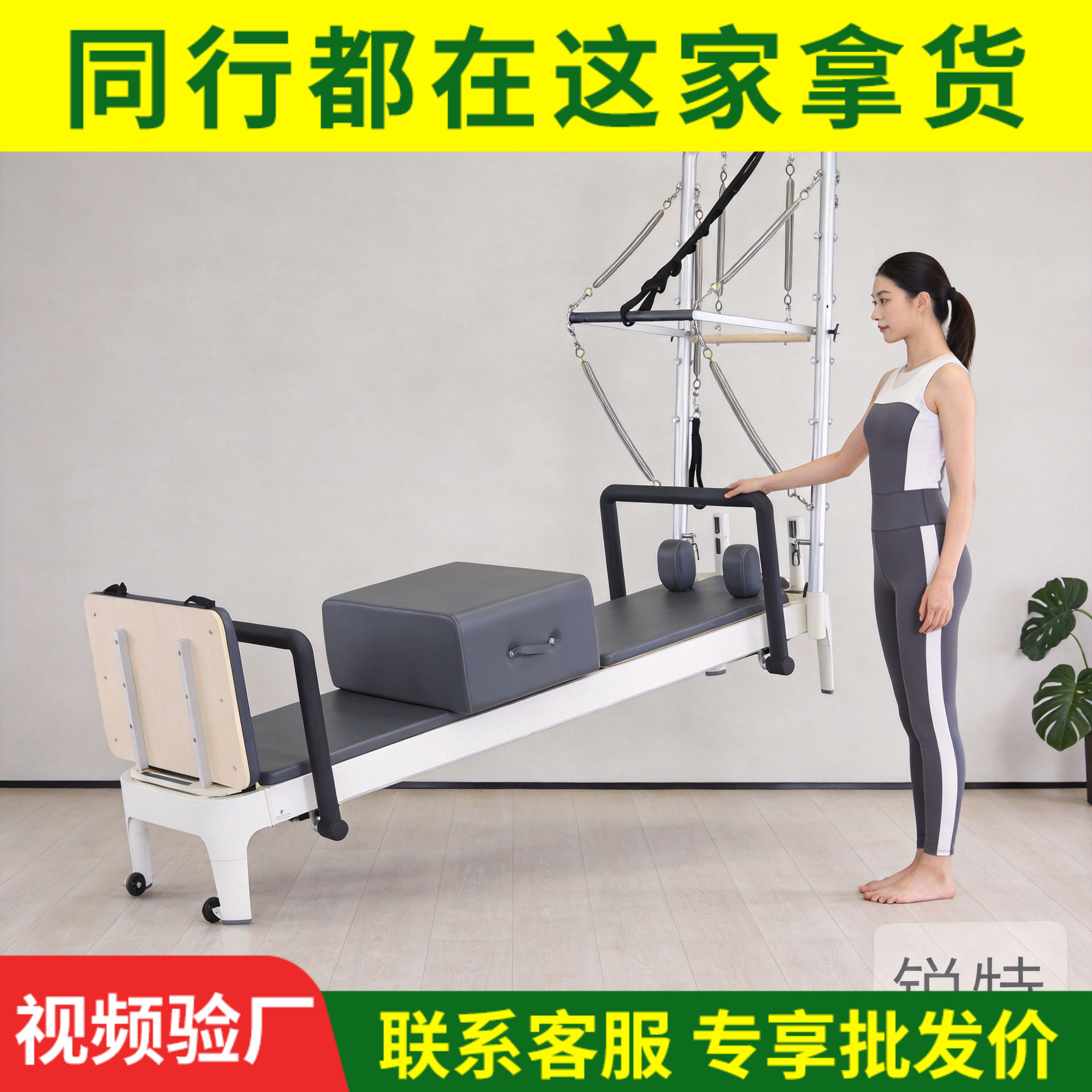 Pilates Aluminum Alloy Small White Bed, Yoga Studio Pilates Large Equipment Five-Piece Set, Commercial Multi-Functional Core Bed