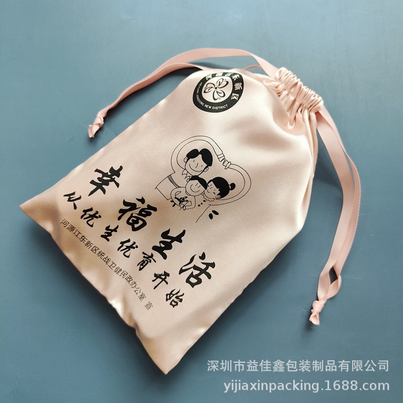 柔软布料收口袋内衣收纳袋礼品包装袋肉粉色袋工厂定制