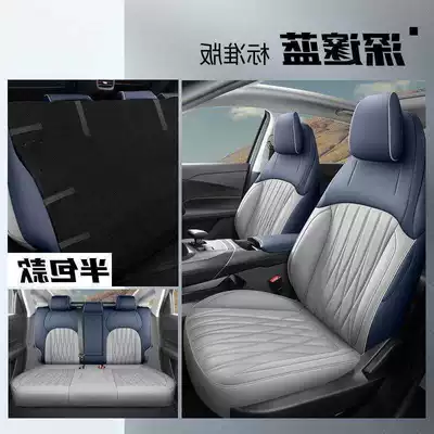 Changan Qiyuan A05 dedicated seat covers, all-season, fully enclosed, leather, breathable car seat cushions, Qiyuan A05 (Modelə uyğun (Original) oturacaq örtükləri) - deep-blue-rear-half-enclosed-standard-edition-qiyuan-a05-special-edition-front-and-rear-five-seater