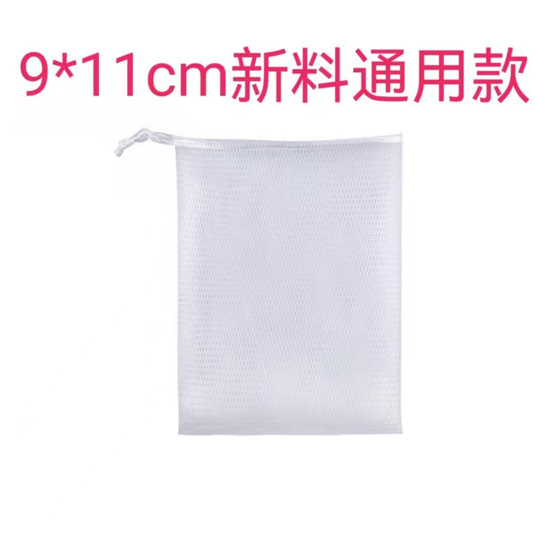 Foam net