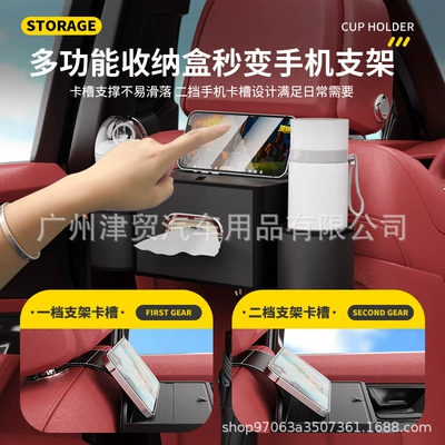 Car storage bag/box, Qìchē Back Organizer Multi-function
