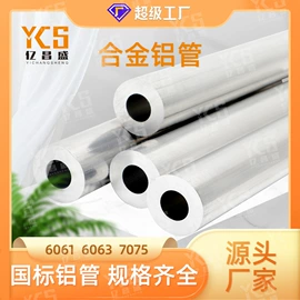 铝及铝合金材;铜及铜合金材;CNC加工