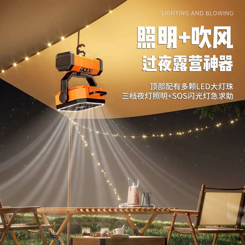 Camping USB ventilador recargable de oficina ventilador de escritorio ventilador de gran viento camping lámpara ventilador