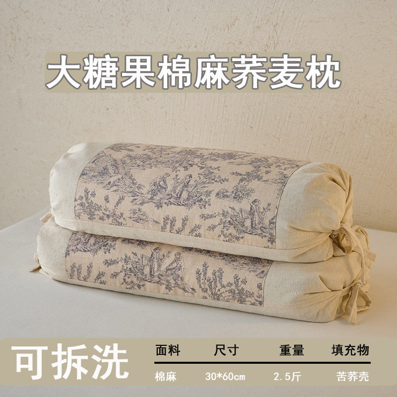 棉麻荞麦皮壳枕护颈椎助睡眠用枕头枕芯成人家用人硬枕头芯可拆洗|undefined