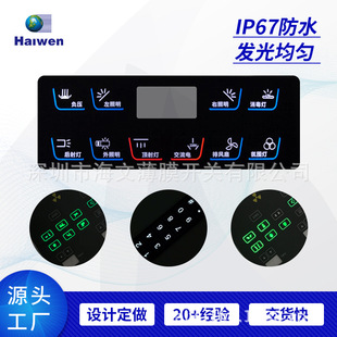 ���ġ��t��������Ĥ�_�P��IP67+���o ���ܾƾ� �^�����䷴�Ͳ���